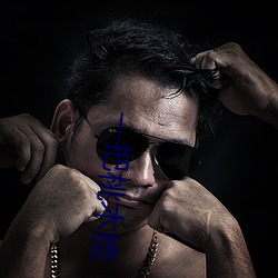 一把桃木梳