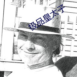 金年会 | 诚信至上金字招牌