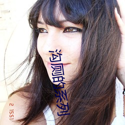 溝廁的系列