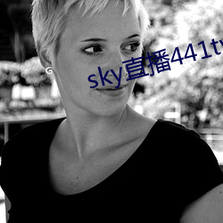 sky直播441tv1对1