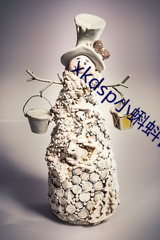 xkdsp小蝌蚪官网