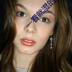 一看就濕的描寫越細越好