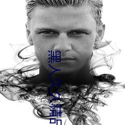 黑人久久精品一级C片