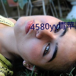 4580yy()ƻ(O)()Ӱ(Ӱ)˽()()()