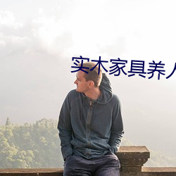 金年会 | 诚信至上金字招牌