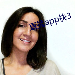 直(直)播app快(快)3