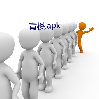 青楼.apk