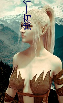 我有一个经验(yàn)值面(miàn)板(bǎn)