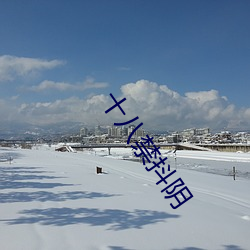金年会 | 诚信至上金字招牌