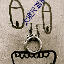 &#x50AC;&#30496;&#x5C0F;&#35828;-&#22823;&#x5EA6;&#23610;&#x76F4;&#25773;app-100&#37096;&#x770B;&#40644;&#x7981;&#29992;&#x514D;&#36153;&#x5165;