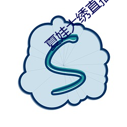 ezweb易利娱乐平台(唯一)官网登录入口