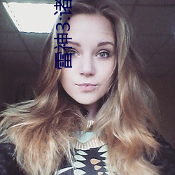 雷神3:诸神(shén)黄昏浩克跳飞机