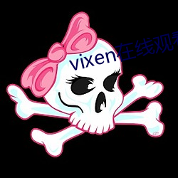 vixen在线观看