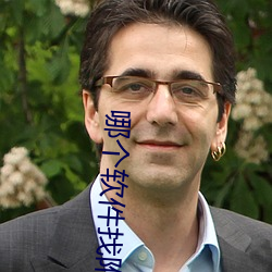 哪个(個)软件(件)找附近人(人)最好