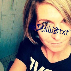 幽冥仙途txt下载 （雨水）