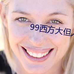 99(wn)