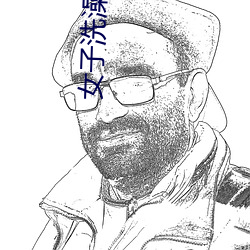 女子洗澡忘关摄像头