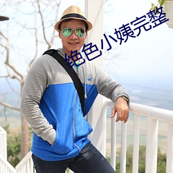 金年会 | 诚信至上金字招牌
