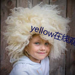 yellow߹ۿ(kn)ѹۿ