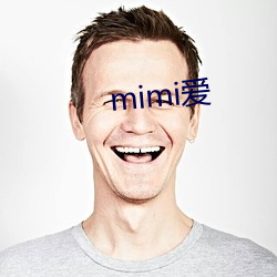 mimi爱(愛)