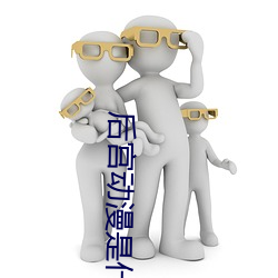 ezweb易利娱乐平台(唯一)官网登录入口