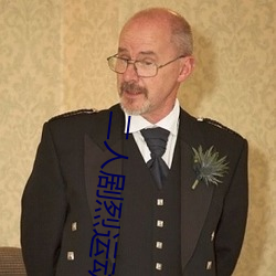 二人劇烈運動撲克:狂野挑戰