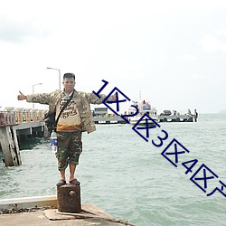 93343大红鹰69111
