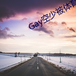 Gayٱչ(g)