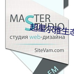 超星尔雅生态文明答案2020 （光洁）