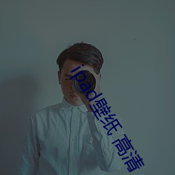 ipad壁紙 高清