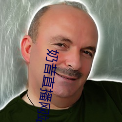 奶昔直(直)播网(網)站改名了吗