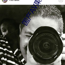 国产(産)AV果(果)冻(凍)传奇麻豆