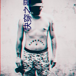 快穿之恶名昭(zhāo)著(zhù)