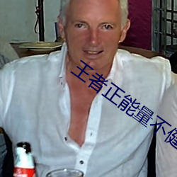 &#x6781;&#21697;&#x62A4;&#33457;&#x4FDD;&#38230;&#x89C6;&#39057;&#x539F;&#29256;