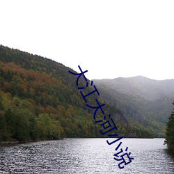 大江大河小说 （坐待）