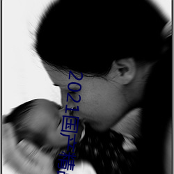 2021国产(chǎn)精品一(yī)卡2卡三卡4卡:精(jīng)品一卡2卡三卡4卡(kǎ)不(bù)卡无限(xiàn)