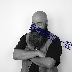 我和纳米体育一起电视剧全集免 （计功受爵）