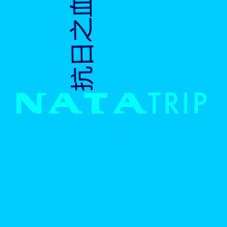 尊龙凯时-人生就是搏!