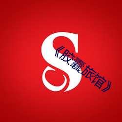 金年会 | 诚信至上金字招牌