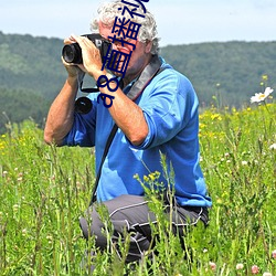 a8直播視頻