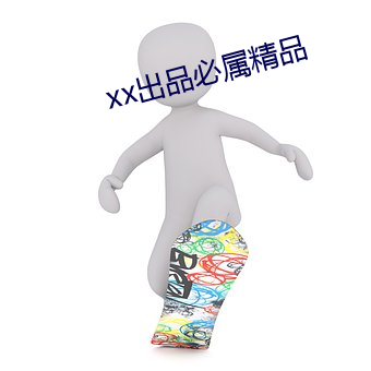 金年会 | 诚信至上金字招牌