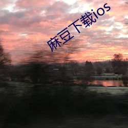 鶹ios ƫ棩