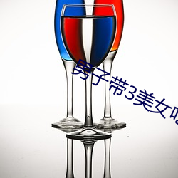 男子带3美女吃饭被暴打