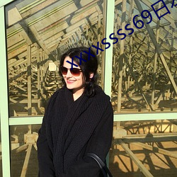 xxxxssss69ձ(bn)ʿ