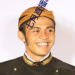 七月直播app官网(wǎng)下载