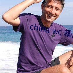 china wc 精品偷拍 （滥竽充数）