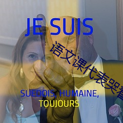 语(yǔ)文课代表哭着(zhe)说太(tài)深(shēn)了(le)视