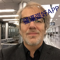 骚逼强奸APP