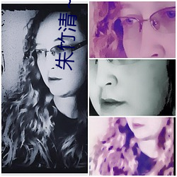 朱竹清～你的兔子好軟水好遊戲