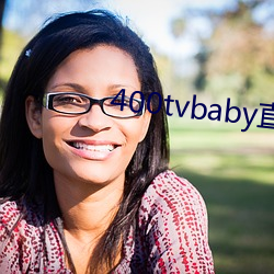 400tvbabyֱ